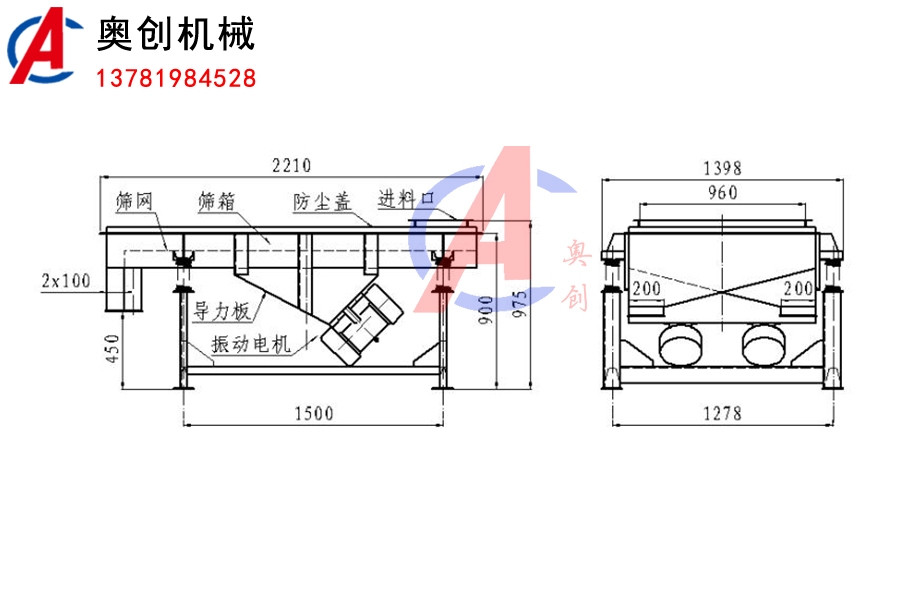 糧食玉米振動(dòng)篩